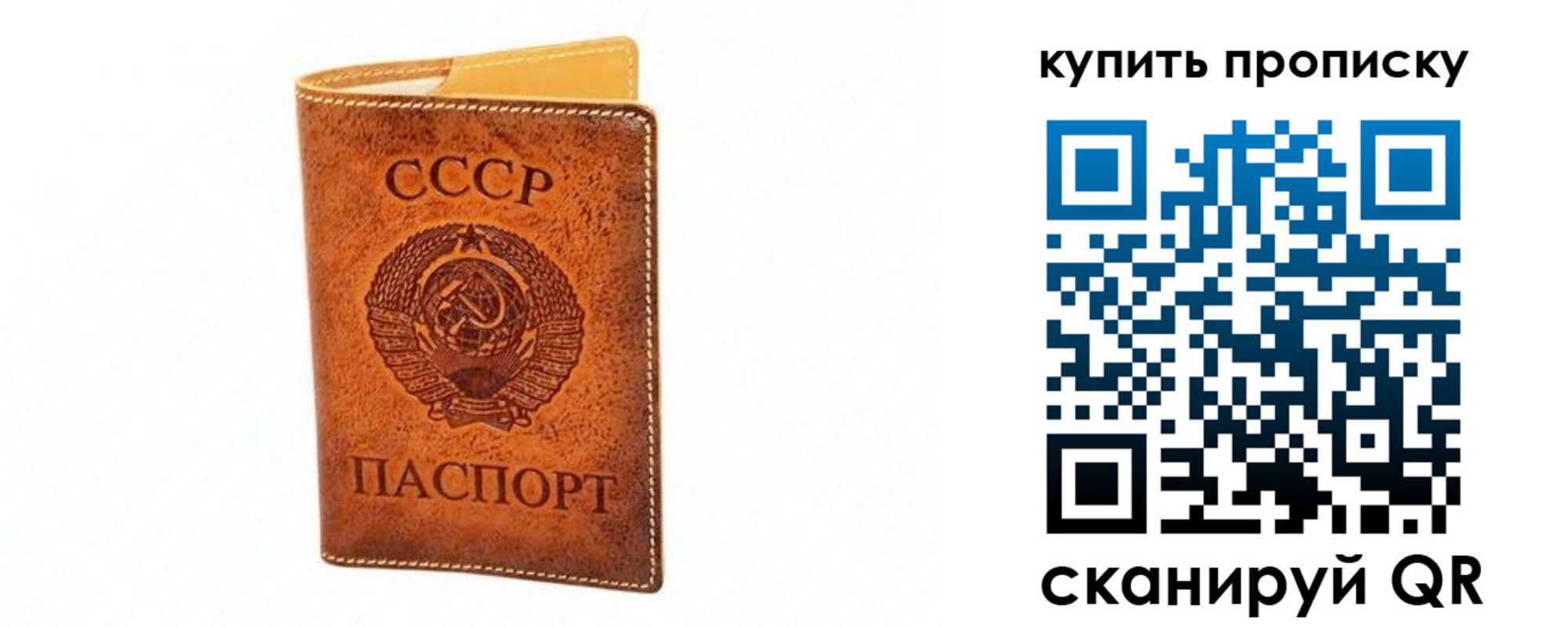прописка поиск в Шагонаре