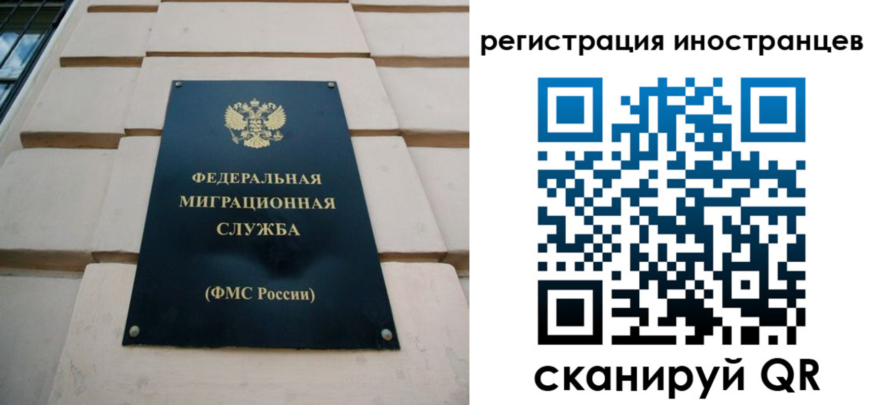 где прописаться в Шагонаре