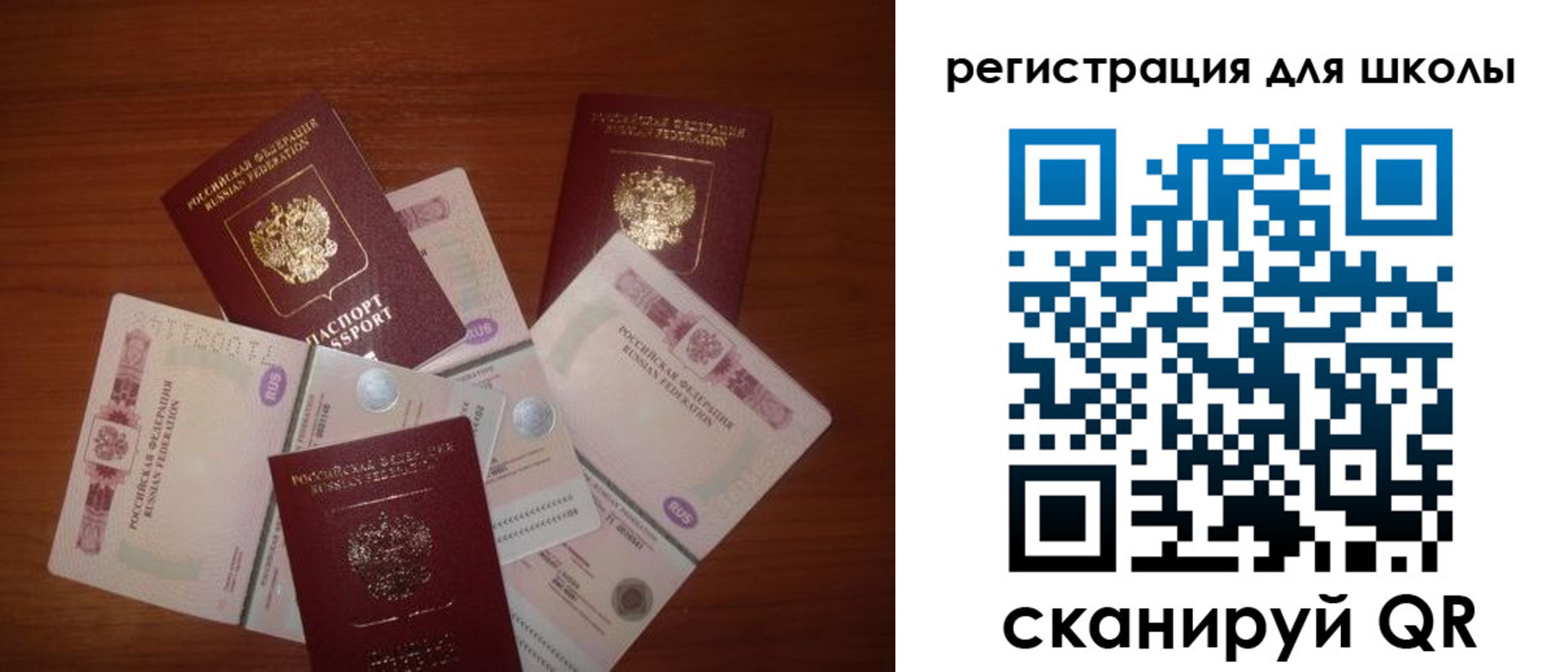 временная регистрация адрес в Шагонаре