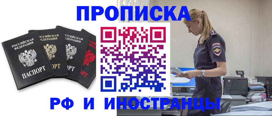 регистрация для школы в Шагонаре